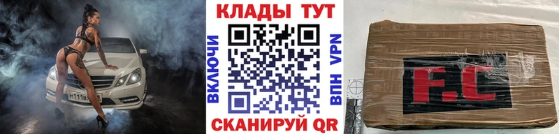 Что такое Злынка ГАШ Кодеин АМФЕТАМИН Мефедрон COCAIN МАРИХУАНА
