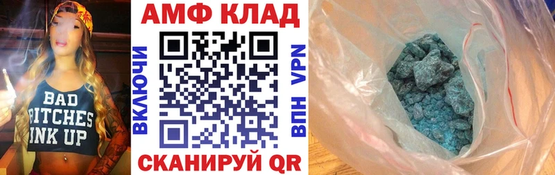 АМФ Розовый  маркетплейс формула  Злынка  хочу наркоту 