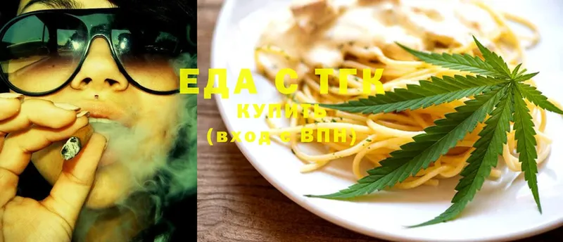 MEGA рабочий сайт  Злынка  Canna-Cookies конопля 