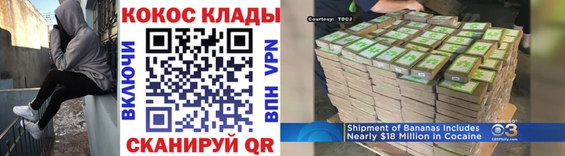 КОКАИН 98%  продажа наркотиков  Злынка 