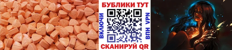 ЭКСТАЗИ Philipp Plein  Злынка 