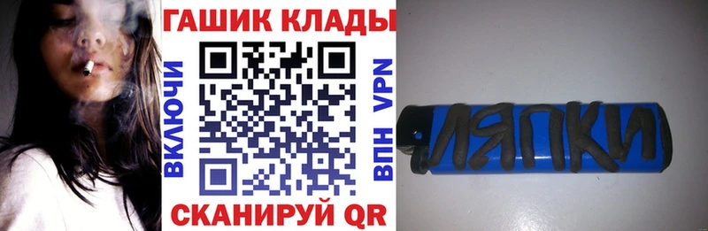 ссылка на мегу   Злынка  ГАШ гашик  купить  