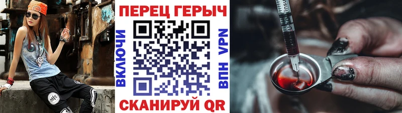 omg ССЫЛКА  Злынка  Героин герыч  где продают наркотики 