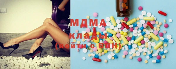 MDMA Premium VHQ Вязники