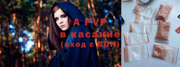 кокаин Болхов