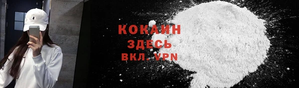 герыч Нязепетровск