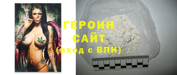 герыч Нязепетровск
