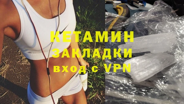 герыч Нязепетровск