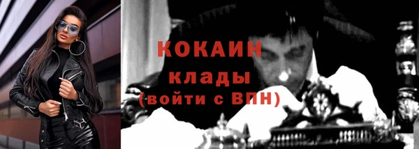 герыч Нязепетровск