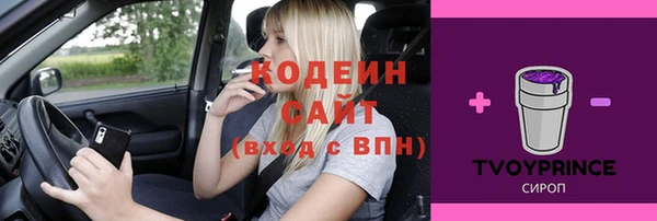 герыч Нязепетровск