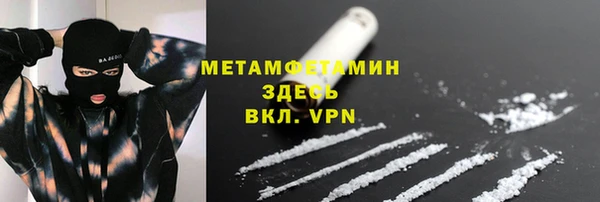 меф VHQ Горнозаводск