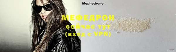 MDMA Premium VHQ Вязники