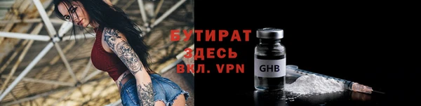 MESCALINE Новодвинск