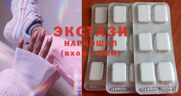 MDMA Premium VHQ Вязники