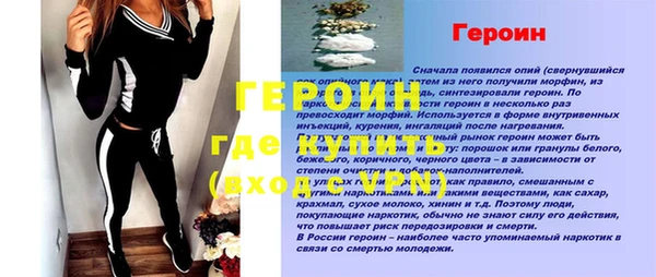 герыч Нязепетровск