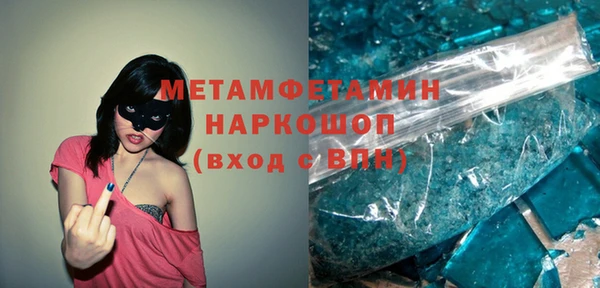 СК Няндома