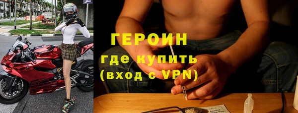 герыч Нязепетровск