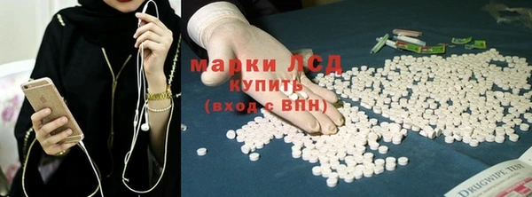 герыч Нязепетровск