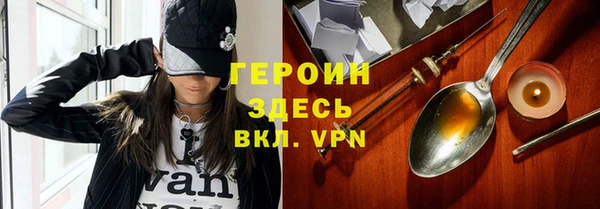 герыч Нязепетровск