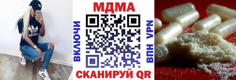 MDMA кристаллы Злынка