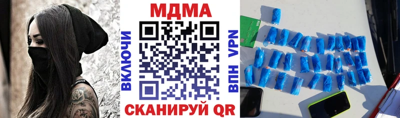 МДМА VHQ  МЕГА как зайти  Злынка 