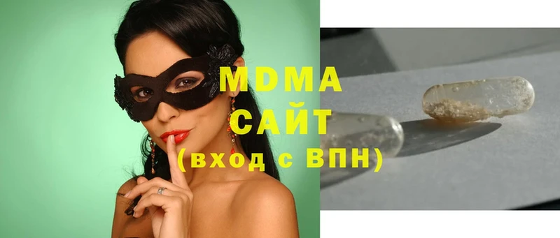 MDMA Molly  где купить наркотик  Злынка 