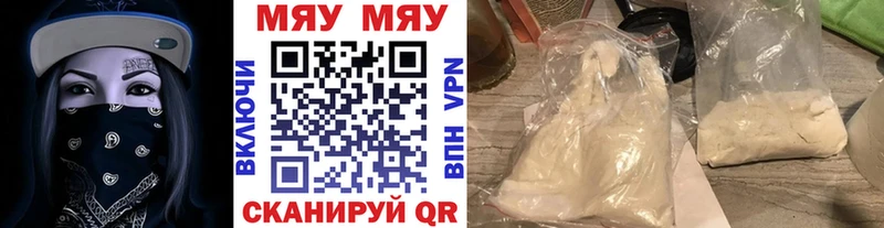 сколько стоит  Злынка  shop телеграм  МЕФ VHQ 