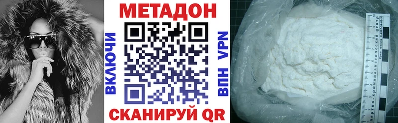 закладка  MEGA ONION  Метадон мёд  Злынка 