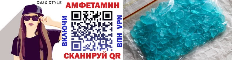 наркота  Злынка  Первитин мет 