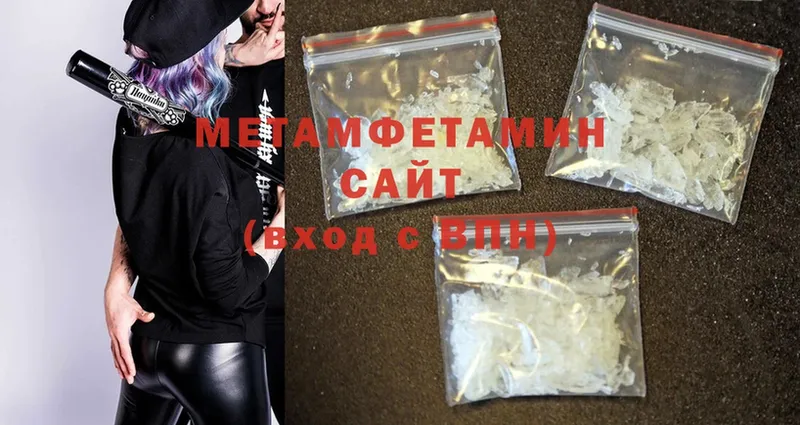 OMG зеркало  Злынка  МЕТАМФЕТАМИН Methamphetamine 