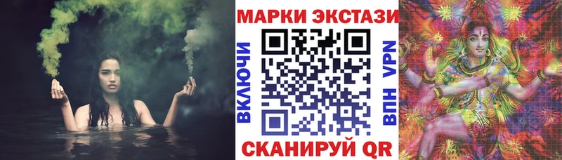 сколько стоит Злынка Наркотические марки 1,5мг