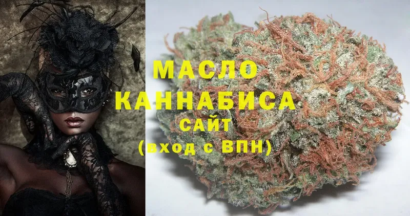 ТГК THC oil  Злынка 