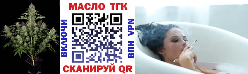 Дистиллят ТГК вейп с тгк  hydra tor  Злынка 
